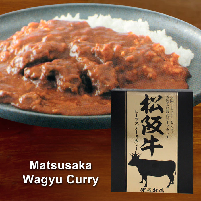 Matsusaka Wagyu Curry - Premium  Japanese Beef Ready to Eat