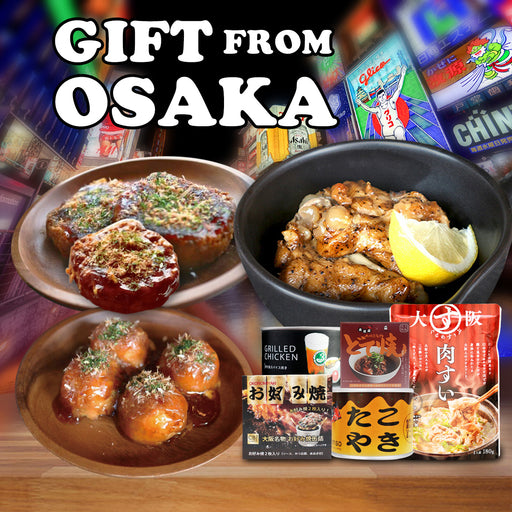 Osaka Souvenir Gourmet - 5 pieces set of luxurious Japanese canned food