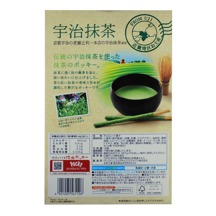 Pocky Uji Matcha Green Tea from Kyoto Tsujiri Japanese Snack Exclusive Flavor 18 packs