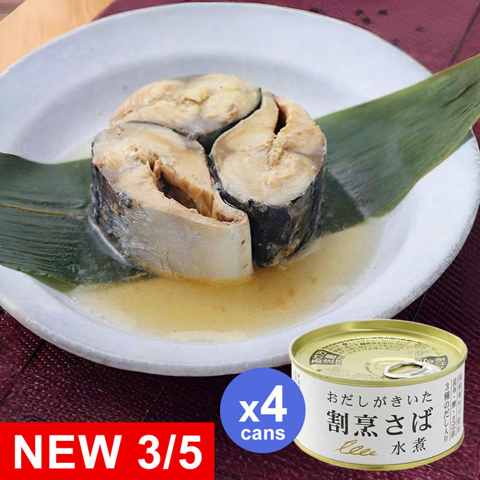 Japanese Mackerel in Stock (Dashi) - Gourmet Canned Fish from Japan