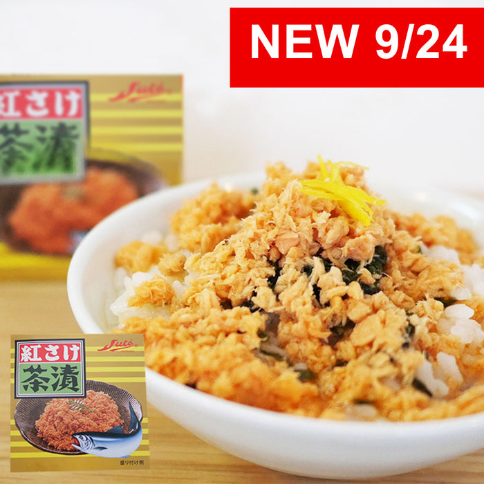 Canned Fish Japanese Flaked Red Salmon Ochazuke (Green Tea Over Rice)