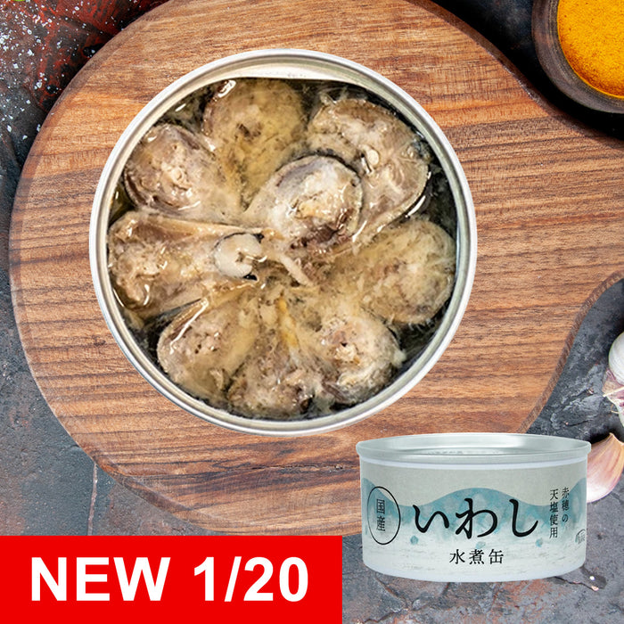 水煮イワシ 日本製缶詰魚（手詰め）