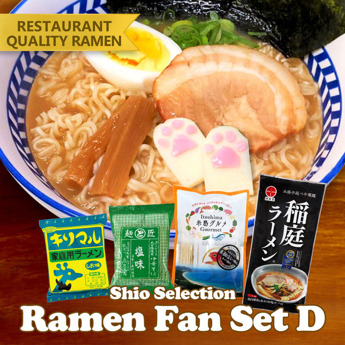 Fan del Ramen Set D - Selección Shio - Deléitese con cinco sabores distintivos con infusión de sal. 4 paquetes (rinde 5 comidas)
