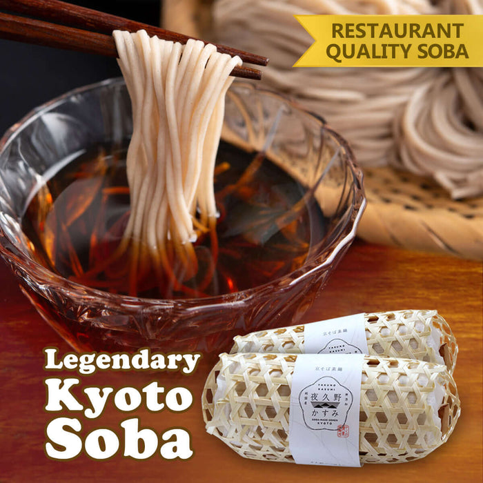 Discover the Pinnacle of Kyoto Soba - Legendary noodles from Japan. 2 Packs set (makes 8 meals)