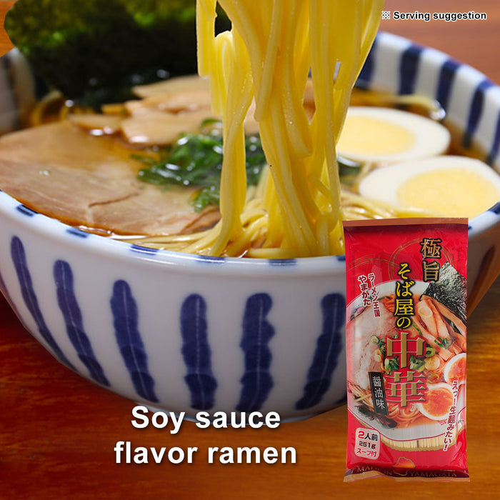 Degustación de Ramen Set B - Sabores Miso, Shoyu, Pollo y Abura. Experimenta un bowl de restaurante japonés en casa. 4 paquetes (rinde 8 comidas)
