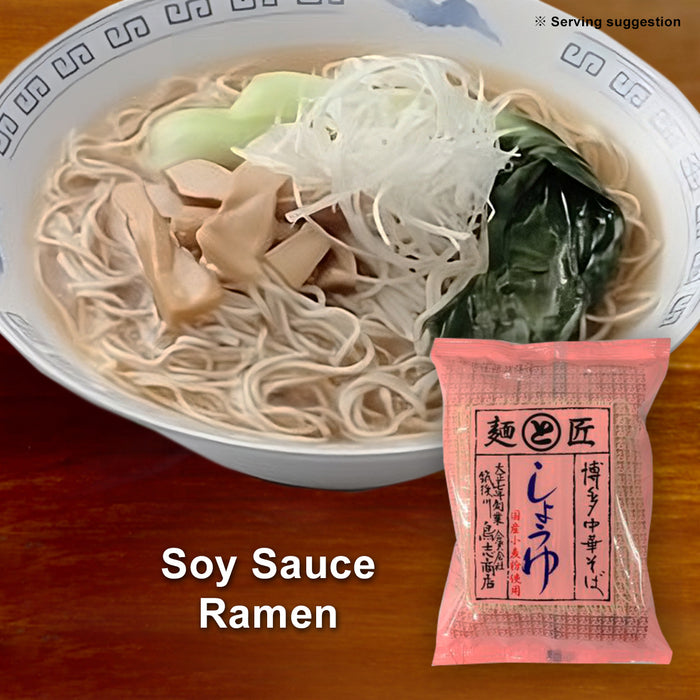 Ramen Fan Set B - Shoyu Selection- Discover your favorite soy sauce noodles from Japan. 5 packs (makes 7 meals)