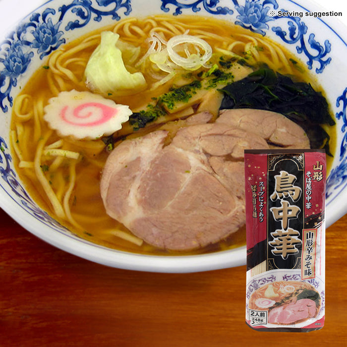 Sopa de Ramen Japonés con Sabor a Miso Picante - rinde 2 comidas