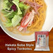Hakata Soba Style Spicy Tonkotsu