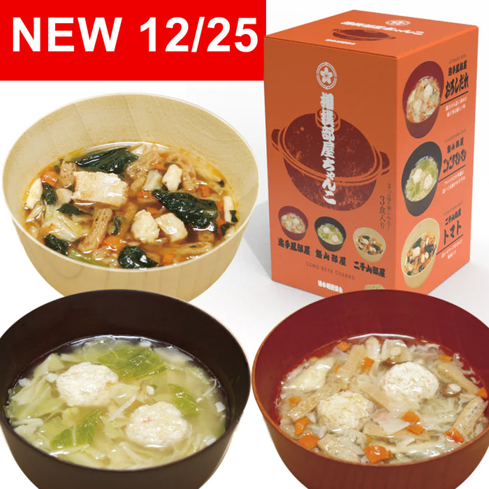 Japanese Sumo Stew Chanko Soup - 3 Flavors pack ready to eat!