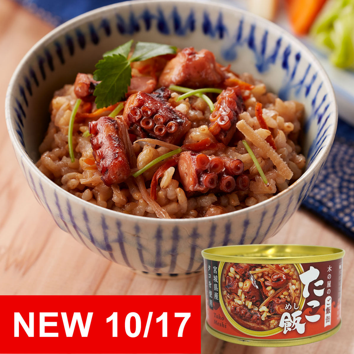 Japanese Octopus with Rice Takomeshi Canned Seafood