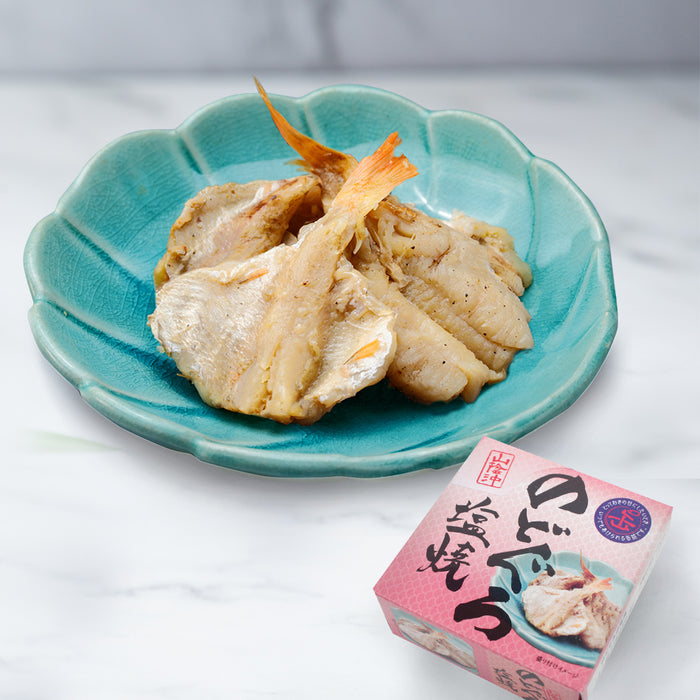 Tinned Fish Japanese Blackthroat Seaperch Salt-grilled