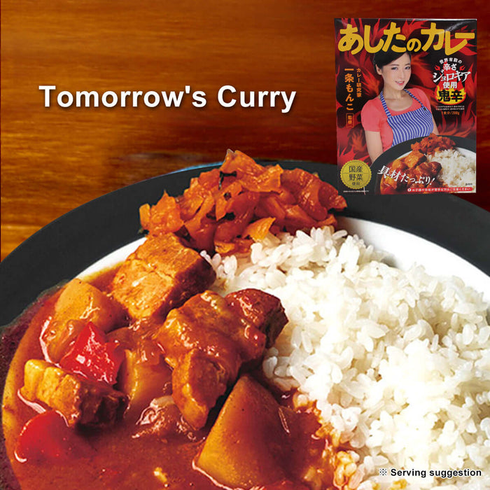 Tomorrow's Curry