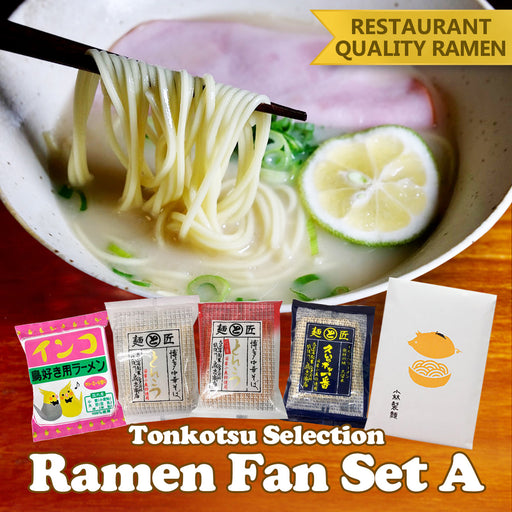 Ramen Fan Set A - Tonkotsu Selection. Savor five distinct varieties of tonkotsu noodles from Japan. 5 Packs (makes 6 meals)