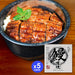 Tinned fish Unagi Japanese Eel Glaze-grilled - 5 CANS SET 