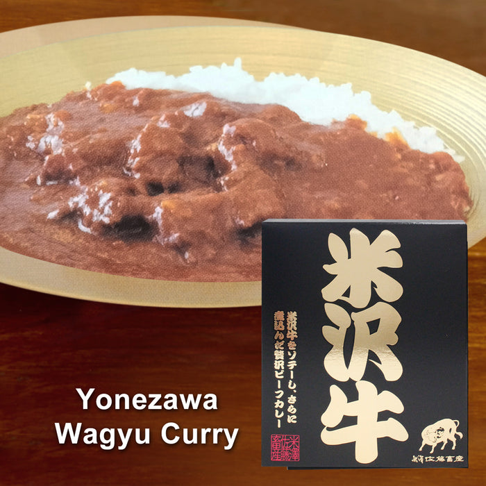 Yonezawa Wagyu Curry - Premium  Japanese Beef Ready to Eat