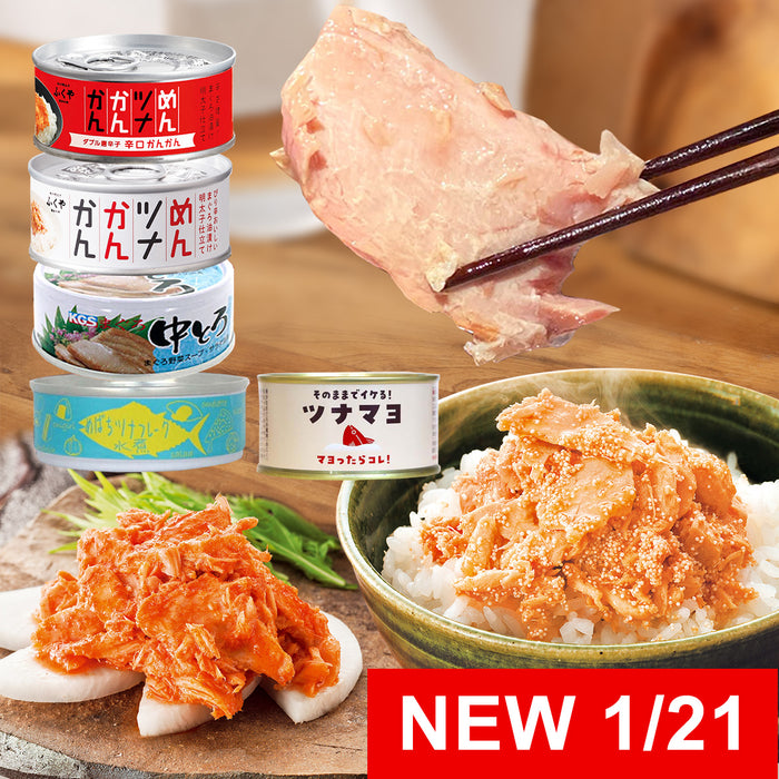 Japanese Tuna Taste Set - Luxurious gourmet canned fish